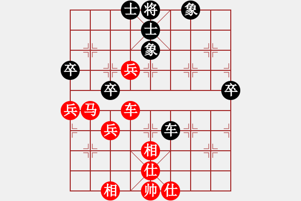 象棋棋譜圖片：尋找失去的棋感[黑] -VS- 可心[紅] - 步數(shù)：60 