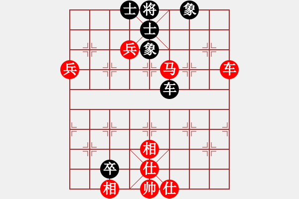 象棋棋譜圖片：尋找失去的棋感[黑] -VS- 可心[紅] - 步數(shù)：80 