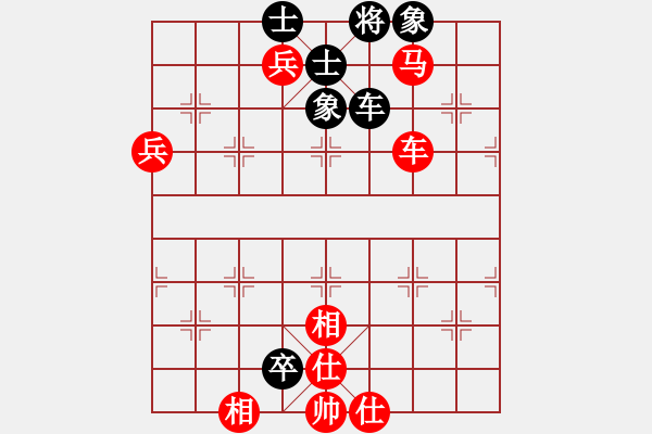 象棋棋譜圖片：尋找失去的棋感[黑] -VS- 可心[紅] - 步數(shù)：89 