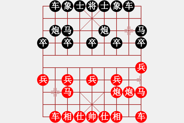 象棋棋譜圖片：兌車棋得馬領(lǐng)先 - 步數(shù)：10 