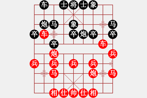 象棋棋譜圖片：兌車棋得馬領(lǐng)先 - 步數(shù)：19 