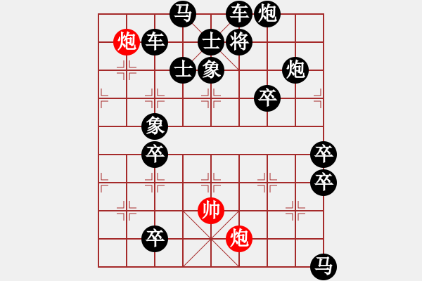 象棋棋譜圖片：231 - 步數(shù)：0 