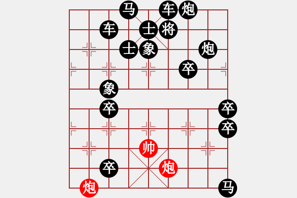 象棋棋譜圖片：231 - 步數(shù)：1 