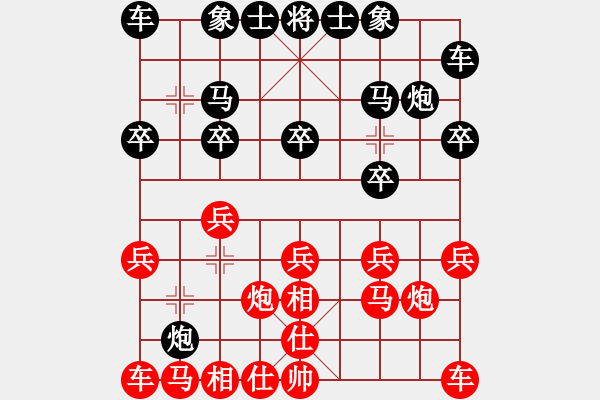 象棋棋譜圖片：業(yè)九一 負(fù) 昆侖　　E40 對兵局 - 步數(shù)：10 