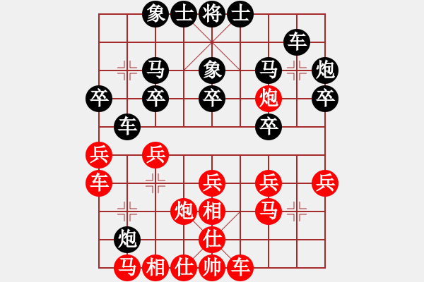 象棋棋譜圖片：業(yè)九一 負(fù) 昆侖　　E40 對兵局 - 步數(shù)：20 