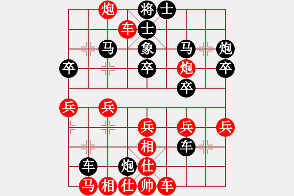 象棋棋譜圖片：業(yè)九一 負(fù) 昆侖　　E40 對兵局 - 步數(shù)：30 