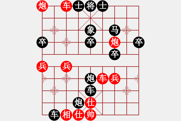 象棋棋譜圖片：業(yè)九一 負(fù) 昆侖　　E40 對兵局 - 步數(shù)：40 