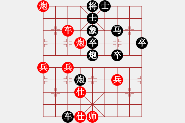 象棋棋譜圖片：業(yè)九一 負(fù) 昆侖　　E40 對兵局 - 步數(shù)：50 