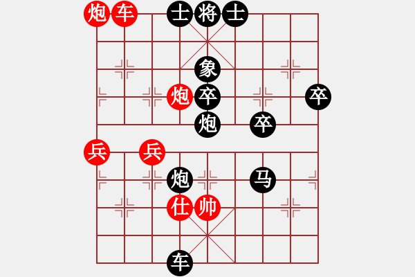 象棋棋譜圖片：業(yè)九一 負(fù) 昆侖　　E40 對兵局 - 步數(shù)：58 