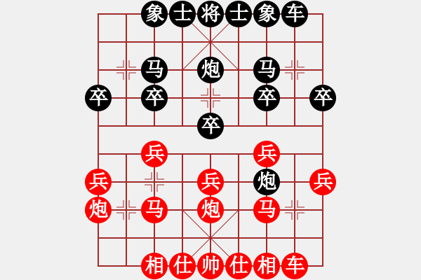 象棋棋譜圖片：葬心紅勝悠悠20071010【中炮進(jìn)三兵對(duì)左炮封車(chē)轉(zhuǎn)列炮 紅兩頭蛇】 - 步數(shù)：20 