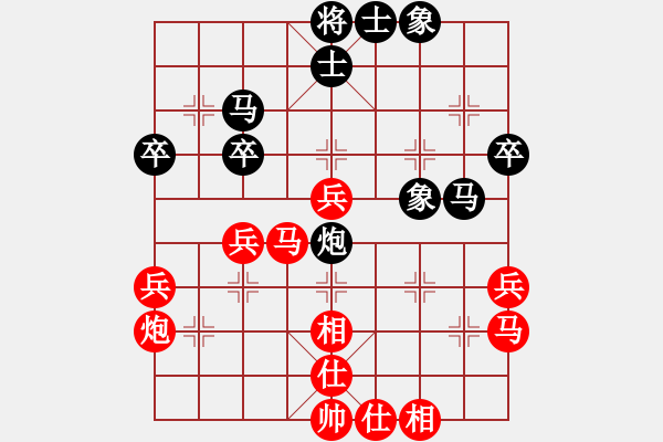 象棋棋譜圖片：葬心紅勝悠悠20071010【中炮進(jìn)三兵對(duì)左炮封車(chē)轉(zhuǎn)列炮 紅兩頭蛇】 - 步數(shù)：40 