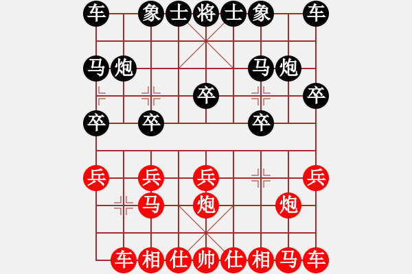 象棋棋譜圖片：煙草■■懷■[紅] -VS- 蜘蛛俠[黑] - 步數(shù)：10 