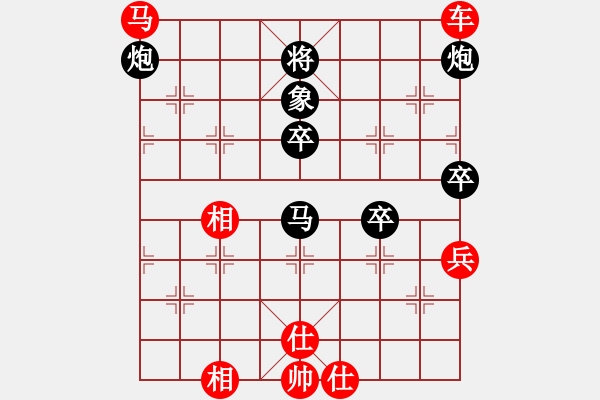 象棋棋譜圖片：chenshenga(8段)-和-扮豬實(shí)老虎(7段) - 步數(shù)：100 