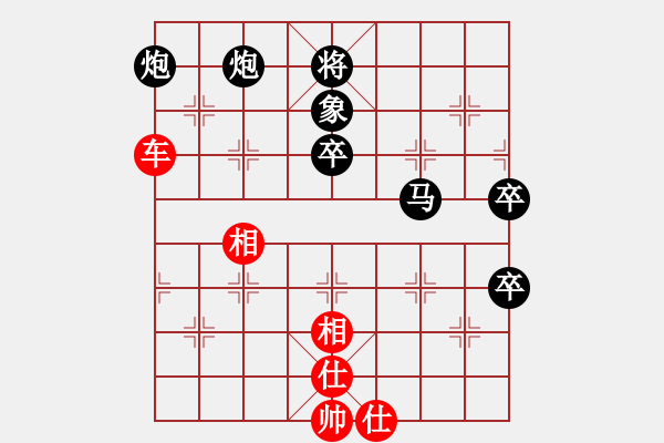 象棋棋譜圖片：chenshenga(8段)-和-扮豬實(shí)老虎(7段) - 步數(shù)：110 