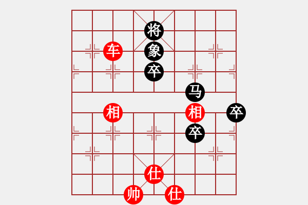 象棋棋譜圖片：chenshenga(8段)-和-扮豬實(shí)老虎(7段) - 步數(shù)：120 