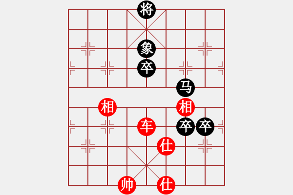 象棋棋譜圖片：chenshenga(8段)-和-扮豬實(shí)老虎(7段) - 步數(shù)：130 