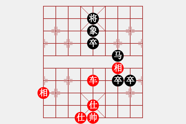 象棋棋譜圖片：chenshenga(8段)-和-扮豬實(shí)老虎(7段) - 步數(shù)：140 