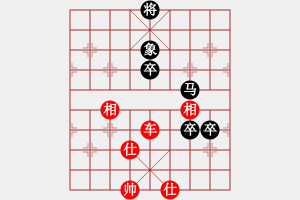 象棋棋譜圖片：chenshenga(8段)-和-扮豬實(shí)老虎(7段) - 步數(shù)：150 