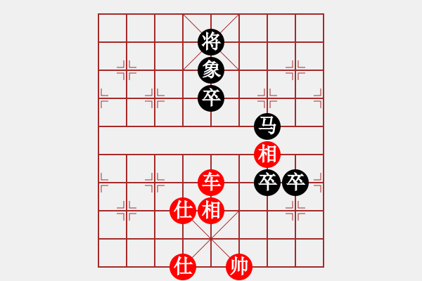 象棋棋譜圖片：chenshenga(8段)-和-扮豬實(shí)老虎(7段) - 步數(shù)：160 