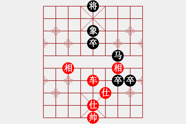 象棋棋譜圖片：chenshenga(8段)-和-扮豬實(shí)老虎(7段) - 步數(shù)：170 