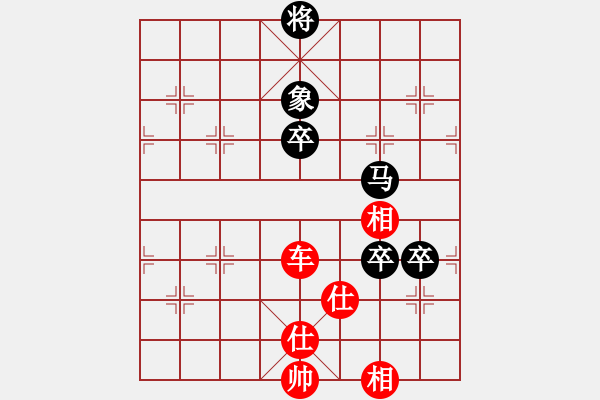 象棋棋譜圖片：chenshenga(8段)-和-扮豬實(shí)老虎(7段) - 步數(shù)：190 