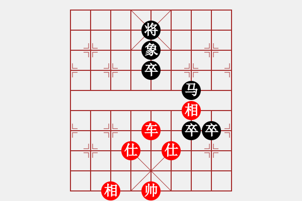 象棋棋譜圖片：chenshenga(8段)-和-扮豬實(shí)老虎(7段) - 步數(shù)：200 