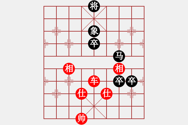 象棋棋譜圖片：chenshenga(8段)-和-扮豬實(shí)老虎(7段) - 步數(shù)：210 