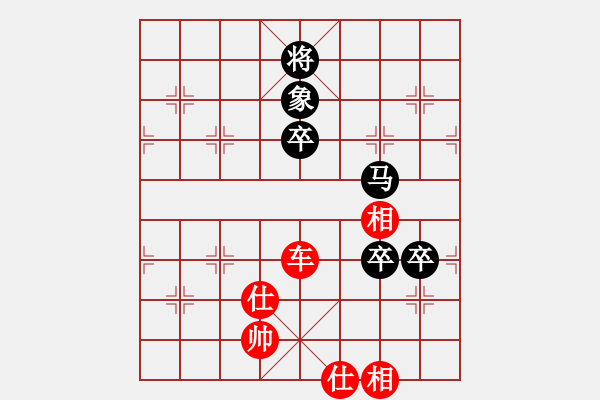 象棋棋譜圖片：chenshenga(8段)-和-扮豬實(shí)老虎(7段) - 步數(shù)：220 