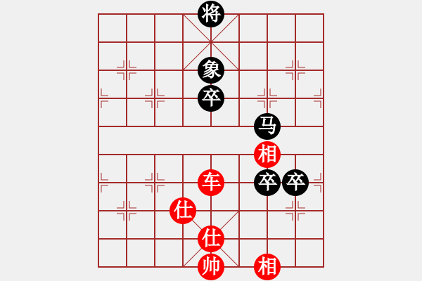 象棋棋譜圖片：chenshenga(8段)-和-扮豬實(shí)老虎(7段) - 步數(shù)：230 