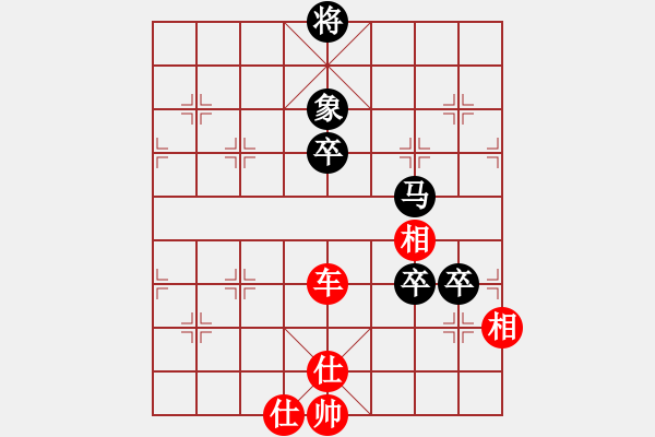 象棋棋譜圖片：chenshenga(8段)-和-扮豬實(shí)老虎(7段) - 步數(shù)：239 