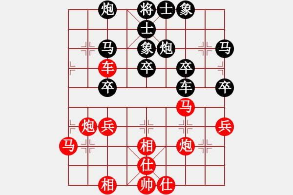 象棋棋譜圖片：chenshenga(8段)-和-扮豬實(shí)老虎(7段) - 步數(shù)：40 