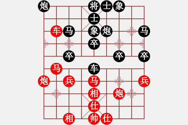 象棋棋譜圖片：chenshenga(8段)-和-扮豬實(shí)老虎(7段) - 步數(shù)：50 