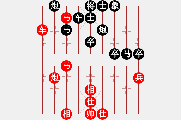 象棋棋譜圖片：chenshenga(8段)-和-扮豬實(shí)老虎(7段) - 步數(shù)：70 