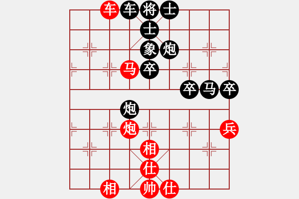 象棋棋譜圖片：chenshenga(8段)-和-扮豬實(shí)老虎(7段) - 步數(shù)：80 