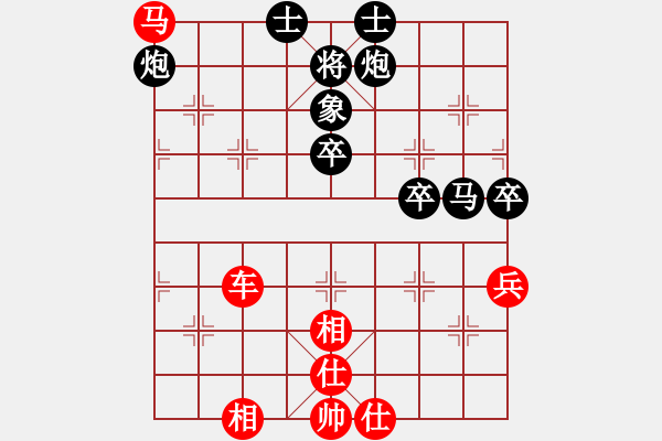 象棋棋譜圖片：chenshenga(8段)-和-扮豬實(shí)老虎(7段) - 步數(shù)：90 