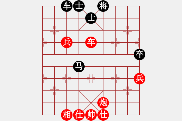 象棋棋譜圖片：逆天陸云(天帝)-勝-灞橋飛絮(日帥) - 步數(shù)：100 