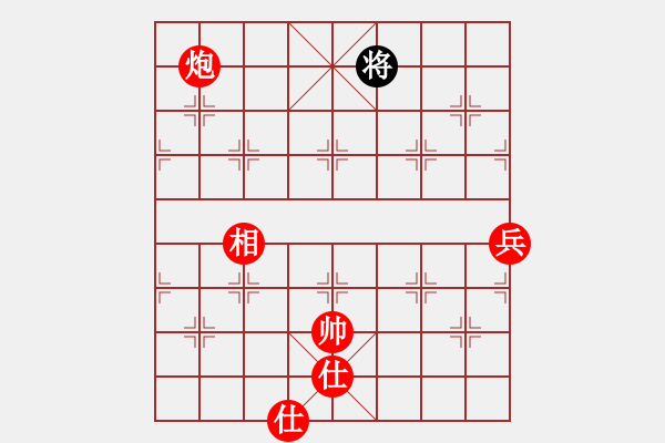 象棋棋譜圖片：逆天陸云(天帝)-勝-灞橋飛絮(日帥) - 步數(shù)：150 