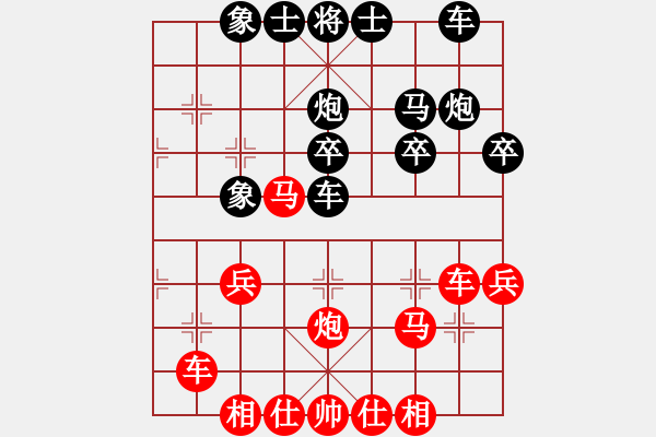 象棋棋譜圖片：逆天陸云(天帝)-勝-灞橋飛絮(日帥) - 步數(shù)：30 