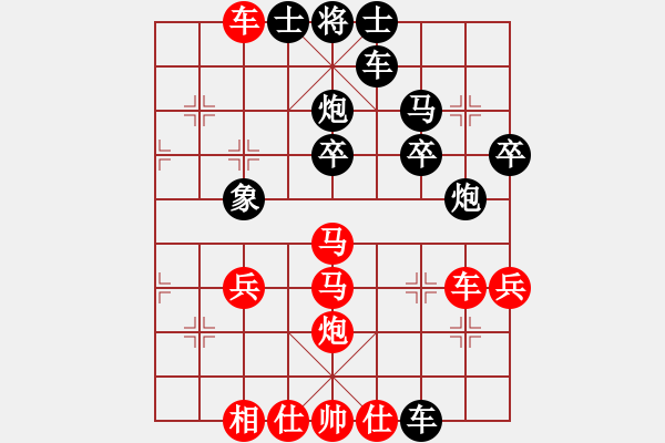 象棋棋譜圖片：逆天陸云(天帝)-勝-灞橋飛絮(日帥) - 步數(shù)：40 