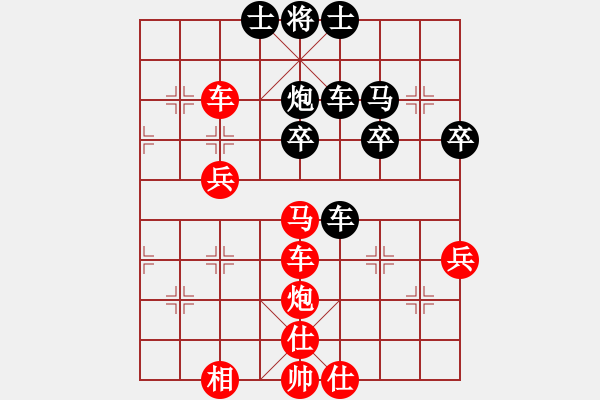 象棋棋譜圖片：逆天陸云(天帝)-勝-灞橋飛絮(日帥) - 步數(shù)：50 