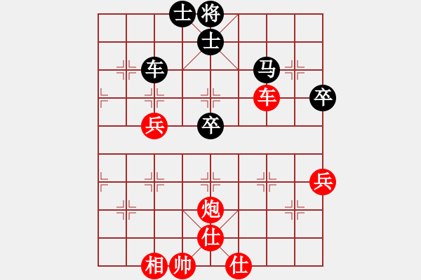 象棋棋譜圖片：逆天陸云(天帝)-勝-灞橋飛絮(日帥) - 步數(shù)：60 