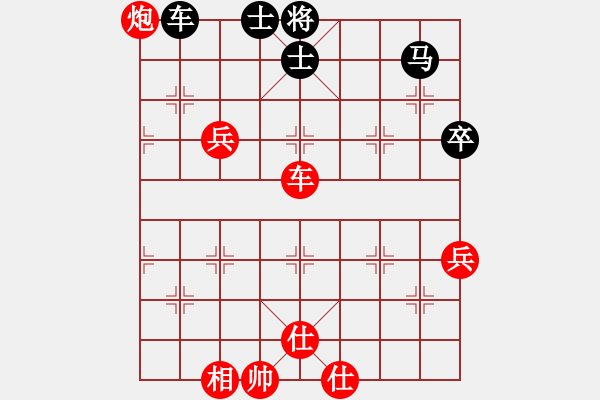 象棋棋譜圖片：逆天陸云(天帝)-勝-灞橋飛絮(日帥) - 步數(shù)：70 