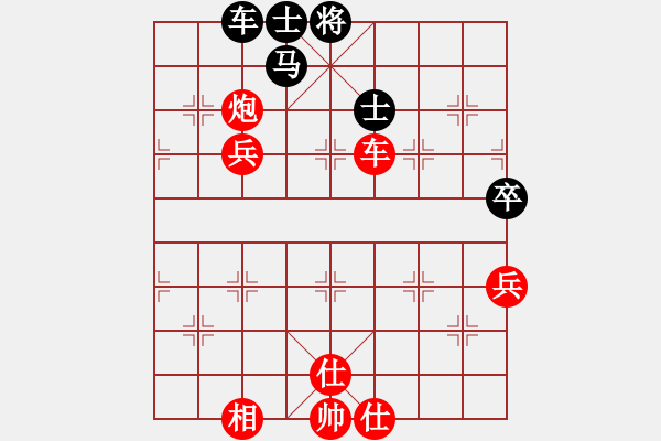 象棋棋譜圖片：逆天陸云(天帝)-勝-灞橋飛絮(日帥) - 步數(shù)：80 