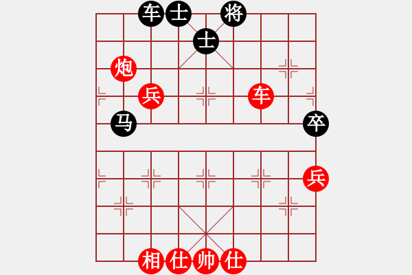 象棋棋譜圖片：逆天陸云(天帝)-勝-灞橋飛絮(日帥) - 步數(shù)：90 