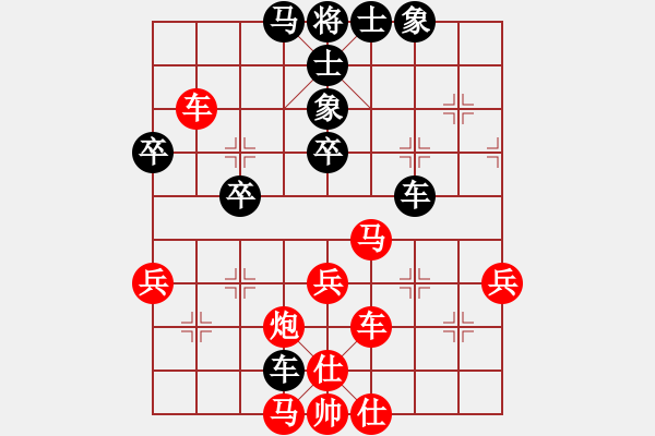 象棋棋譜圖片：重慶黔江二(1段)-勝-對打五花錘(1段) - 步數(shù)：60 