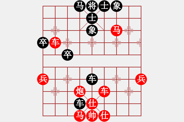 象棋棋譜圖片：重慶黔江二(1段)-勝-對打五花錘(1段) - 步數(shù)：65 