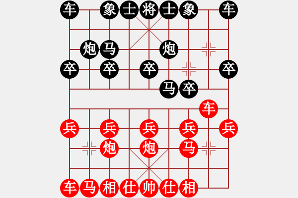 象棋棋譜圖片：王巖(5r)-勝-陳子一(5r) - 步數(shù)：10 