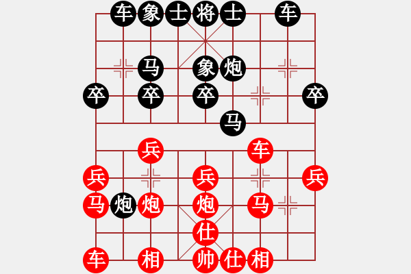 象棋棋譜圖片：王巖(5r)-勝-陳子一(5r) - 步數(shù)：20 