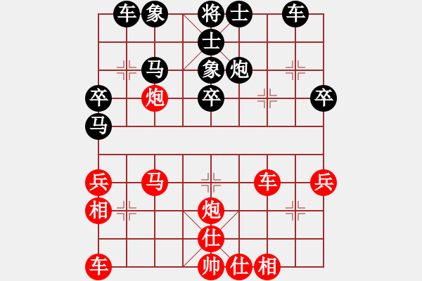 象棋棋譜圖片：王巖(5r)-勝-陳子一(5r) - 步數(shù)：30 