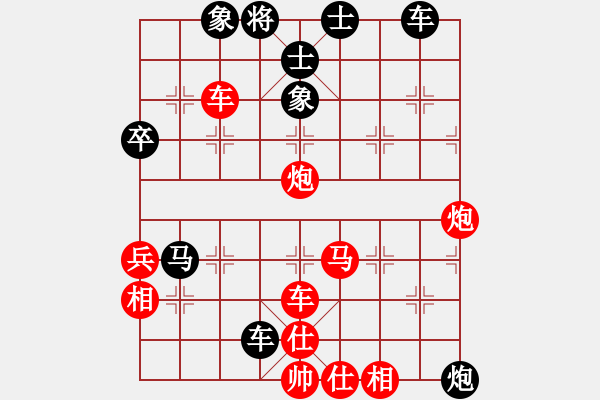 象棋棋譜圖片：王巖(5r)-勝-陳子一(5r) - 步數(shù)：50 